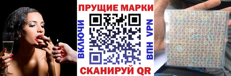 Марки 25I-NBOMe 1500мкг  Мурманск 